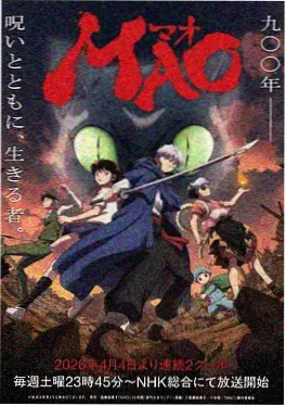 热血国创少年御灵师 动漫在线免费观看