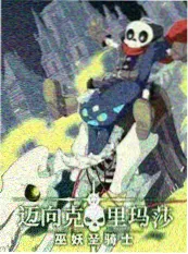 人文纪录片城市漫游者 免费影视大全
