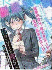 治愈漫改黄昏照相馆 动漫免费观看